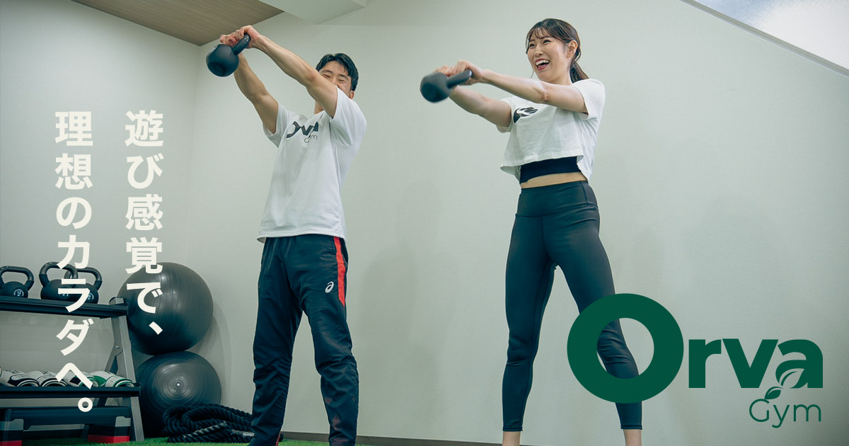 Orva Gymの公式掲載画像